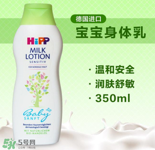 喜寶潤膚露怎么樣？喜寶潤膚乳好用嗎？