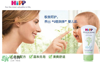 喜寶潤膚露怎么樣？喜寶潤膚乳好用嗎？