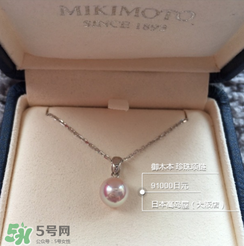mikimoto珍珠項鏈多少錢？御木本基本款價格