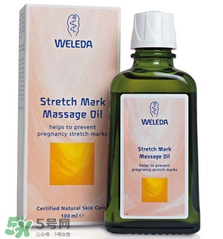 WELEDA維蕾德妊娠紋按摩油怎么用_有效嗎？