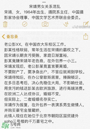 北影阿廖沙是誰(shuí)？北影阿廖沙事件照片
