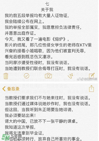 北影阿廖沙是誰(shuí)？北影阿廖沙事件照片