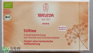 WELEDA維蕾德催奶茶有用嗎_有效果嗎？