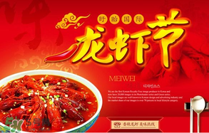 2017盱眙龍蝦節(jié)什么時(shí)候？2017年盱眙龍蝦節(jié)時(shí)間