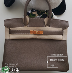 hermes birkin怎么看真假？愛馬仕鉑金包真假鑒別