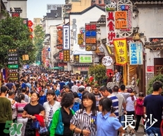 7月份去長(zhǎng)沙穿什么？七月份去長(zhǎng)沙穿什么衣服
