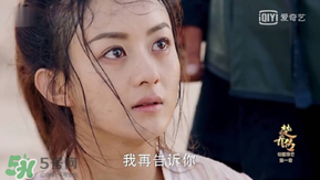 諜紙?zhí)煅酆屯鸂I有什么關(guān)系？