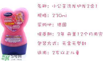 bubchen寶比珊生產(chǎn)日期怎么看？bubchen寶比珊保質(zhì)期多久？