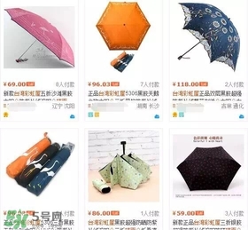 防曬傘什么牌子好？防曬傘品牌推薦