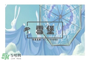 太陽(yáng)傘什么牌子好？太陽(yáng)傘品牌推薦