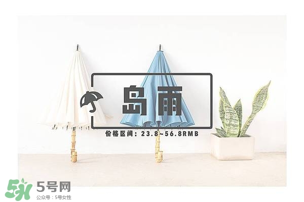 太陽(yáng)傘什么牌子好？太陽(yáng)傘品牌推薦