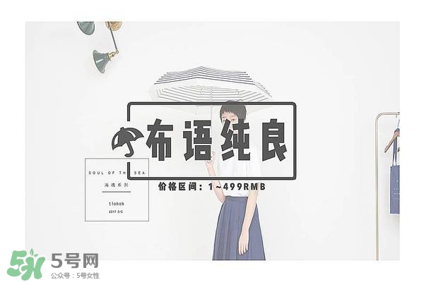 太陽(yáng)傘什么牌子好？太陽(yáng)傘品牌推薦
