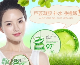 用蘆薈膠前要洗臉嗎？敷蘆薈膠前要不要洗臉