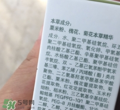 佰草集防曬霜怎么樣？佰草集防曬霜是物理防曬嗎？