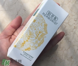 佰草集防曬霜怎么樣？佰草集防曬霜是物理防曬嗎？