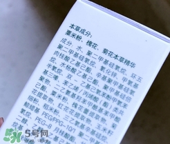 佰草集曬霜多少錢？佰草集防曬霜專柜價格表