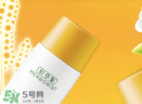 佰草集曬霜多少錢？佰草集防曬霜專柜價格表