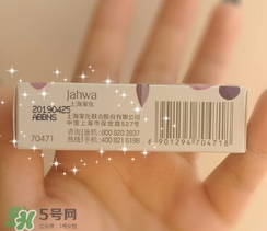 佰草集口紅怎么樣？佰草集口紅色號(hào)試色