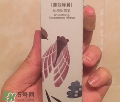 佰草集妝前乳怎么樣？佰草集妝前乳多少錢