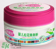 爽身粉過期了還能用嗎？過期爽身粉能不能用？