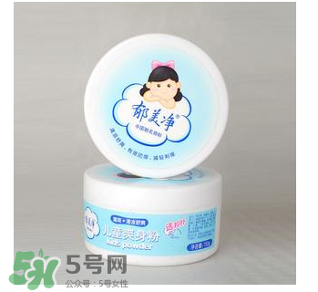 嬰兒爽身粉保質(zhì)期多久？嬰兒爽身粉過(guò)期了還能用嗎？