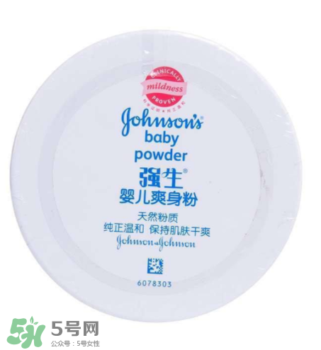 嬰兒爽身粉含滑石粉好嗎？嬰兒爽身粉滑石粉安全嗎？