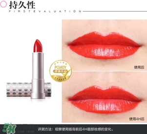 佰草集口紅怎么樣？佰草集口紅色號試色