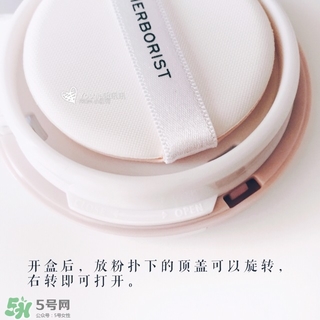 佰草集氣墊cc霜怎么樣？佰草集氣墊cc霜好用嗎