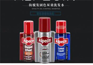 Alpecin咖啡因洗發(fā)水效果如何？Alpecin咖啡因洗發(fā)水防脫嗎？