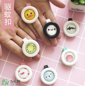 兒童驅(qū)蚊扣有用嗎？兒童驅(qū)蚊扣有沒有驅(qū)蚊效果？