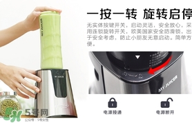 my juicer榨汁機(jī)好不好？my juicer榨汁機(jī)好用嗎