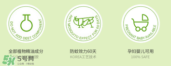 bikit防蚊扣孕婦可以用嗎？bikit驅蚊扣孕婦能不能用？