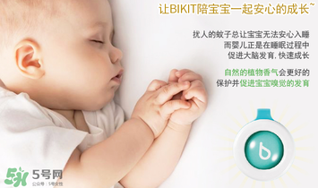 bikit防蚊扣孕婦可以用嗎？bikit驅蚊扣孕婦能不能用？