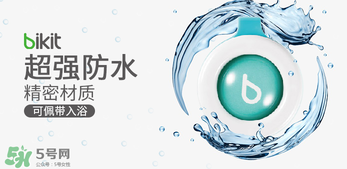 bikit防蚊扣孕婦可以用嗎？bikit驅蚊扣孕婦能不能用？