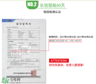 bikit防蚊扣有毒嗎？bikit防蚊扣安全嗎？