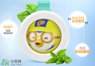 bikit驅(qū)蚊扣有用嗎？bikit驅(qū)蚊效果如何？