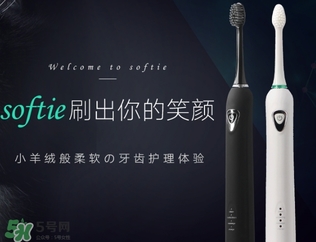 softie舒米爾電動(dòng)牙刷怎么用？softie舒米爾電動(dòng)牙刷多少錢
