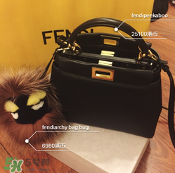 fendi peekaboo多少錢？芬迪peekaboo專柜價(jià)格