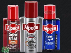 Alpecin洗發(fā)水怎么樣？Alpecin洗發(fā)水好用嗎？