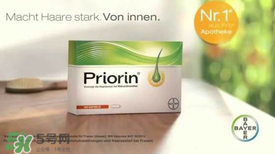 Priorin好用到哭嗎？Priorin膠囊防脫效果怎么樣？