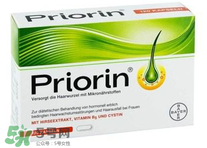 Priorin防脫膠囊男性能用嗎？Priorin防脫膠囊男人能不能吃？