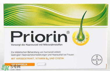 Priorin防脫膠囊男性能用嗎？Priorin防脫膠囊男人能不能吃？