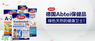 Abtei改善睡眠片怎么樣？Abtei改善睡眠片有效嗎？