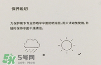 蕉下小黑傘能遮雨嗎？蕉下太陽傘能淋雨嗎？
