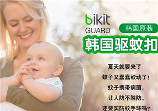 bikit防蚊扣孕婦可以用嗎？bikit驅(qū)蚊扣孕婦能不能用？