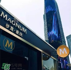 夢(mèng)龍冰淇淋多少錢(qián)一個(gè)？夢(mèng)龍冰淇淋價(jià)格