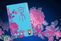 星冰樂杯型星享卡多少錢？星冰樂杯型星享卡款式