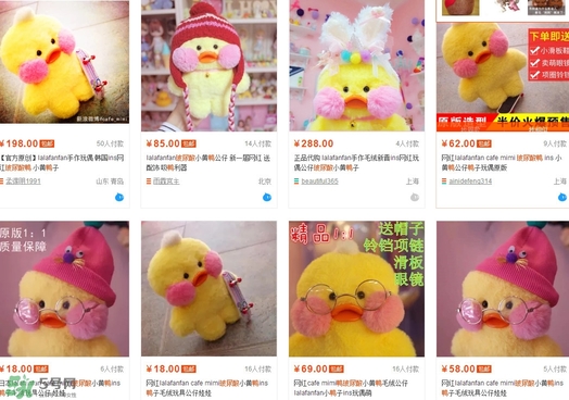 玻尿酸鴨是誰(shuí)做的？玻尿酸鴨哪里可以下載