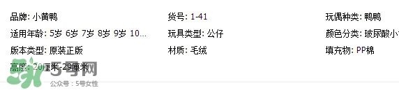 玻尿酸鴨哪里可以買到？一個(gè)玻尿酸鴨多少錢？