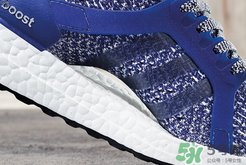 adidas ultraboost最新配色mystery blue神秘藍(lán)多少錢？